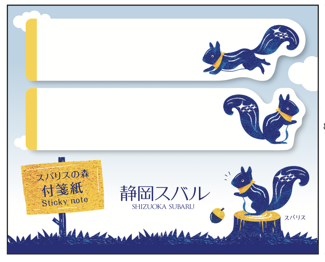 静岡スバル オリジナルキャラクター スバリス を様々なグッズによりブランディング支援 株式会社mish