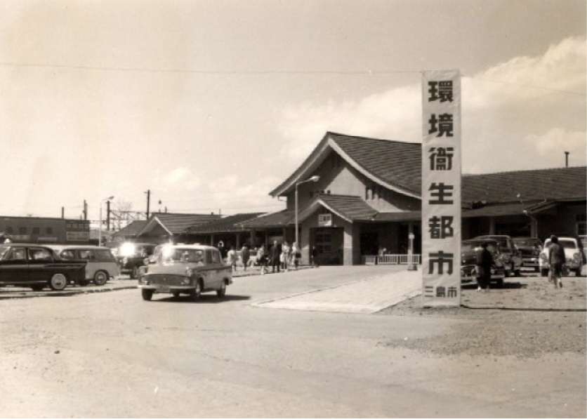 三島駅 昭和36年の写真