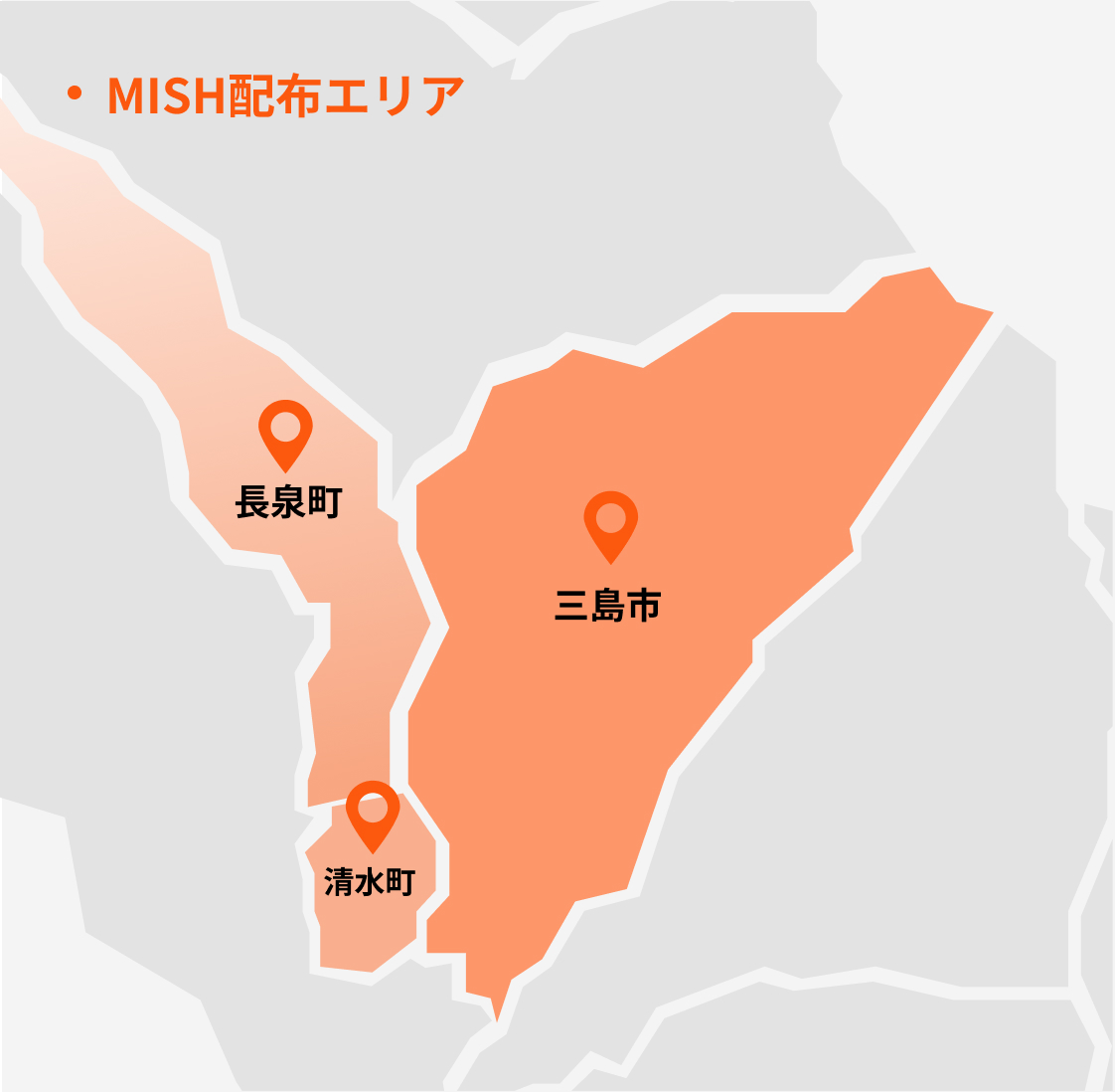 主要地域