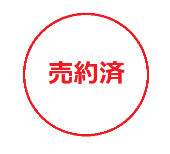 三島市青木